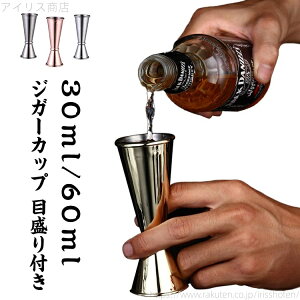 yzڐt JNe WK[Jbv W[Jbv XeX|vʃJbv 30ml/60mlWK[Jbv