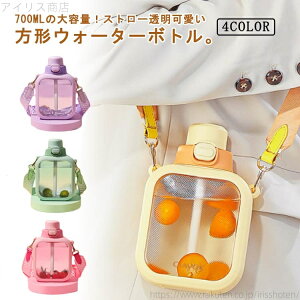 yzqlpI700ml ^ Xg[  e 􂢂₷  AEghA {g X|[c NA y ؍