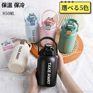 yz }O{g @r 850ml ܂قт Xg[  XeX 5F nht l }O