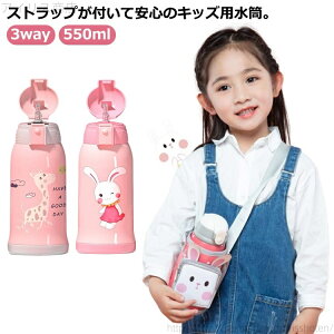 yz LbY Xgbvt 550ml e Xg[ Xg[ Rbvt  ۉ ۗ @r