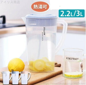 yz␅|bg ①ɂɓ Y_  唞  􂢂₷ 3L 2.2L ^̎  e ϗ ϔM sb`[