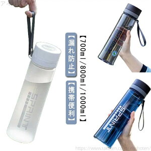 yz800ml K 700ml Lv }O{g vX`bN 1000ml Vv e {g NA{g  EH[^[ Rh~