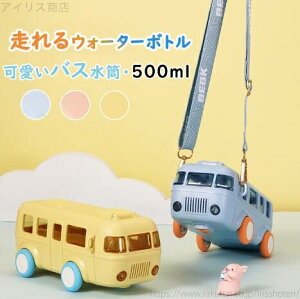 yz^b`    LbY EH[^[{g oX j̎q ̎q 500ml  xgt Xg[  q