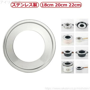 yz    y tCpp ؂p󂯑 22cm 20cm 18cm XeX 󂯑 U p