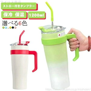 yzLv AEghA W[ hNz_[ Wt ڂɂ ۉ ۗ 1.2L e 1200ml Xg[t^u[