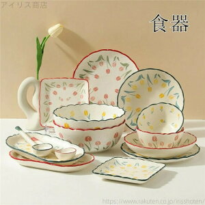 yz蕨 Mtg yH V z ƑH t@~[H ãX[{E aH   ی` M  H