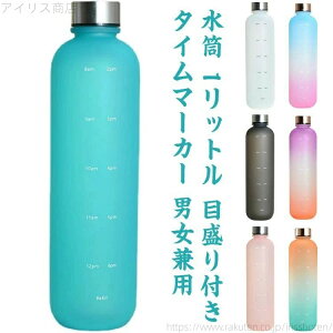 yz 1bg ڐt  1L 1000ml EH[^[{g ^C}[J[ jp