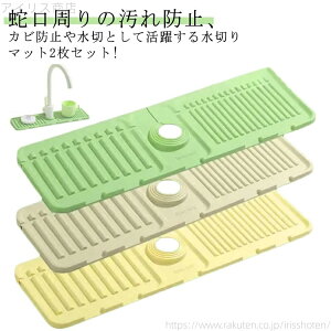 �y���������z�R�� ���C���Ƃ� �L�b�`���}�b�g �����}�b�g �V���R�� ���؂�}�b�g 2�Z�b�g �}�b�g ����~�� ���ʏ� �J�r�h�~ ���؂肩��