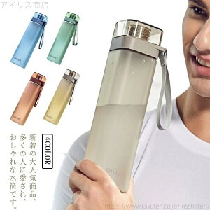 【送料無料】軽い 四季用 透明 スポーツボトル 大容量 耐冷耐熱 角型 水筒 ウォーターボトル 直飲み ボトル 運動水筒 400ml/550ml/700ml