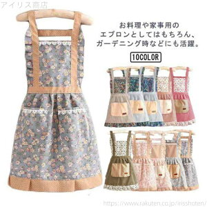 【送料無料】保育士 大人 かわいい キッチン 仕事用 料理 エプロン 花柄 エプロン 料理教室 オシャレ フリル おしゃれ カフェ レディース