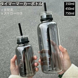 yz Jo[ ӂ&Xg[t EH[^[{g ⋋  OX KX ϔM{g 750ml 450ml 350ml ڐ