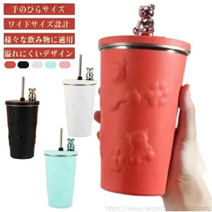 yzXN[ IȂ }OJbv XeX ^fM d\  ۗ ۉ e 600ml F  Wt Xg[t