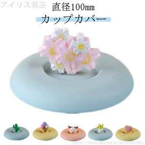 yz }OJbv Fsm VR a100mm JbvW ϔM ϗ   bg TN NX}Xc[