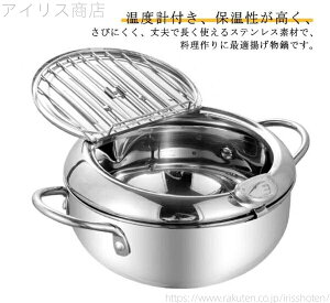 yzWt ؂胉bN Ȗ x XeX ĂՂȂ 28cm 24cm 20cm g XeX ihΉ VՂ