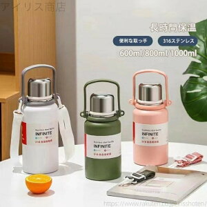 yzۗ ۉ  Rbvt ^b` lp ǂ qp 1000ml 800ml 600ml LbY{g 2WAY LbY 