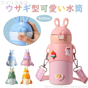 yzۉ  XeX 500ml ۗ ۉ 􂢂₷ Xgbv j̎q ̎q q Xg[  ct ETM LbY 