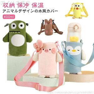 yzJo[   400ml ۉ V_[ {gJo[ z_[ Xgbv P[X  350ml