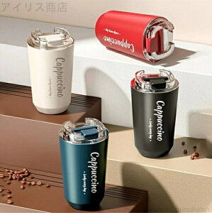 【送料無料】2way 保温ポット マグボトル コーヒー 防漏 漏れない こぼれない 280ML 380ML 保温保冷 蓋付き タンブラー ポット 水筒 魔法瓶