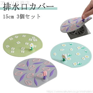 yzVN ̖ gC ltN[o[ tB^[ S~ Lb`  Lb` rJo[ ʑ ی^ 