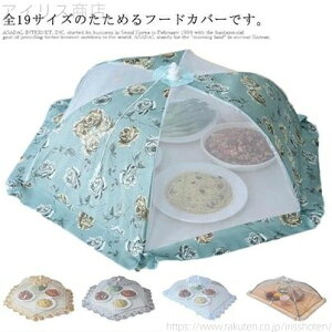 yzzR悯 [X bV ܂肽ݎ ᒠ HJo[ Hlbg t[hJo[ L[v hoJo[ t[hJo[ 悯