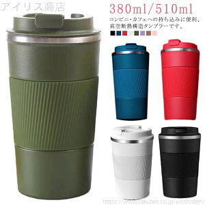 yz Wt R[q[ Hi304XeX   ACXR[q[ R[q[{g ۉ  ۗ 510ml }OJbv