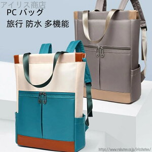 yz rWlXbN fB[X bN ʋ ʊw fB[X PC bN e p\RP[X obO y ֗ A4 13.3 13.6 15.6C` PC[z_[t IV 