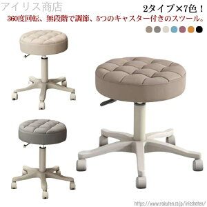 yz2^Cv×7F Xc[ LX^[t ۈ֎q EhXc[ 35`45cm ~ ߉\ ]֎q PU nC`FA ֎q CX JE^[`FA GXeXc[ lC T