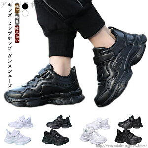 【送料無料】ローカット 子供 靴 K-POP 白スニーカー スニーカー ダンスシューズ 幅広 甲高 ヒップホップ マジックテープ メッシュ チアダンス 大人 レディース ダンス靴 チアシューズ 韓国