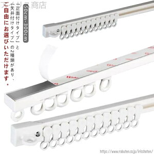 yzJ[e[ ʕt Vt  ߉\ 50cm-300cm 18 Jbg S i[ ʃe[v S tȒP  É ω׏d5kg \t Lbv Ԏd