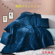 【送料無料】2WAY 枕 洗える 布団収納 抱き枕 掛け毛布 昼寝 枕 2way 寝具 枕 布団 寒さ対策 オフィス 自…