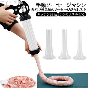 �y���������z�\�[�Z�[�W���[�J�[ �蓮�\�[�Z�[�W�}�V�� ���l�ߊ� �\�[�Z�[�W�X�^�b�t�@�[�[�U�� 3�̃m�Y���t�� ���Ɛ��\�[�Z�[�W �z�b�g�h�b�O ���� �ғ� �\�[�Z�[�W�l�ߕ��c�[�� ��