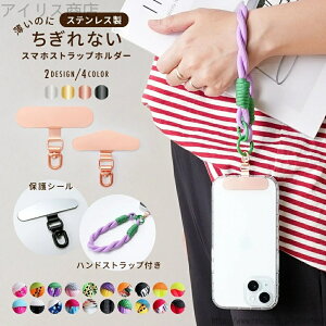 �y���������z�n���h�X�g���b�v �X�}�z �z���_�[�Z�b�g �g�уX�g���b�v �X�}�z�X�g���b�v �z���_�[ �X�e�����X �V���[�g�X�g���b�v ���