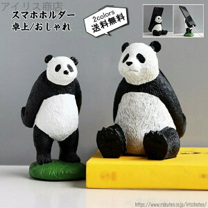 yzX}[gtHX^h Aj} IuWF I[ig ANZT[ X}zu X}[gtHX^h 킢 