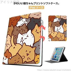 �y���������ziPad �P�[�X ��9���� ��8���� ��7���� ��6���� ��5���� iPad mini6 iPad 10.2�C���` 9.7�C���` Pro 11�C���` 12.9�C���` iPad