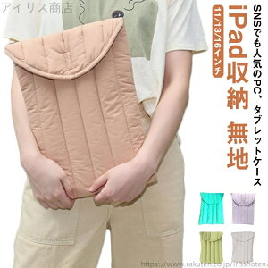 �y���������zPC�o�b�O ���f�B�[�X �^�u���b�g�P�[�X �^�u���b�g �p�\�R���P�[�X �^�u���b�g�o�b�O iPad���[ �؍� ���킢�� A4 ���n �V���v��