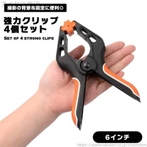 yzBezNbv XvONv 6inch o[t wiX^h Be@ 4Zbg \Nbv wiz ̓Nbv