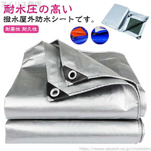 yzhV[g Vo[V[g 3m×4m TCYI hJI hJV[g O   J悯V[g J悯I UVV[g