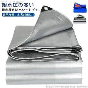 yzhV[g Vo[V[g 2×4m 2×5m 3×3m hJI hJV[g O   J悯V[g J悯I UVV[g