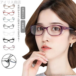 yz܂Ȃ ԕ΍􃁃Kl y NA ԕ Kl ԕ΍ ی߂ ی상Kl  lp  F 򖗑΍