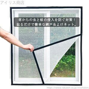 yz lbg ȈՖԌ ʃt@Xi[ \Ԍ Ԍ˃lbg \邾 p t ւ ȒP Ԍ DIY ւ ݌ 