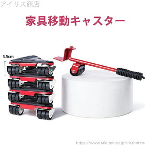 yzƋړwp[ グ_ 360° ] 炭炭wp[  ړL[ LX^[ ω׏d2600KG Ƌړ 4