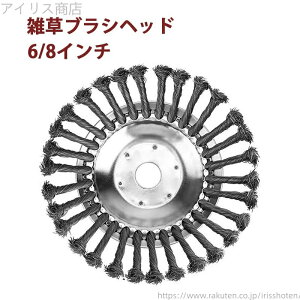 yzŊ@wbh | @p`bv\[ @ ւn XeX| n u[h 6C` 8C` u[h