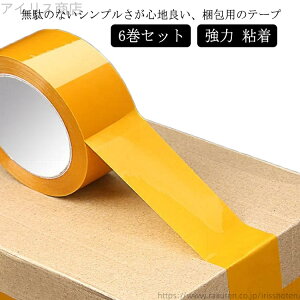 yzSe[v OPPe[v 4.3cm×60m 4.5cm×60m 6Zbg e[v z  y o 