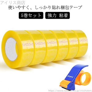 yz e[v Se[v L  4.5cm 100m 5Zbg p y o  S Z Ԃ qǂ ItBX