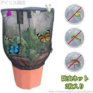 yz| |plbg ؖ ؉ ؍͔| Ap  DIY hlbg Jo[ lbg Aی hlbg AیJo[ y2z