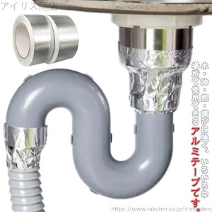 yzA~e[v h h ϔMe[v 5cm x 25m he[v fM sR S A~Se[v Ce[v