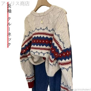 �y���������z�g�b�v�X �Z�[�^�[ ���f�B�[�X �k�� �N���X�}�X 2way �z�F �r�b�O �n���h �j�b�g �v���I�[�o�[ ������� �I�[�o�[�T�C�Y