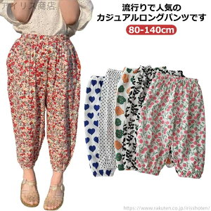 yz   悯pc 90cm {gX Opc hbg j̎q t K[Y Y{ `FbN LbY n[g