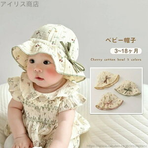 yztp ܂肽߂ xr[Xq O V Lbv 킢  Ԃ  ėp ͖40-46CM oPbgnbg