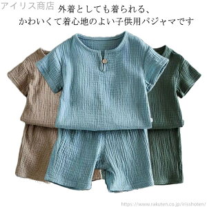 yz̎q ㉺Zbg 130cm [EGA  iCgEFA Zp Rbg  qpW} q 120cm LbY Q